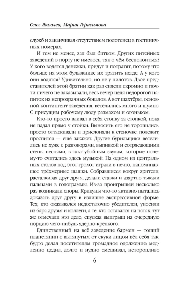 Maršrutas pertvarkytas